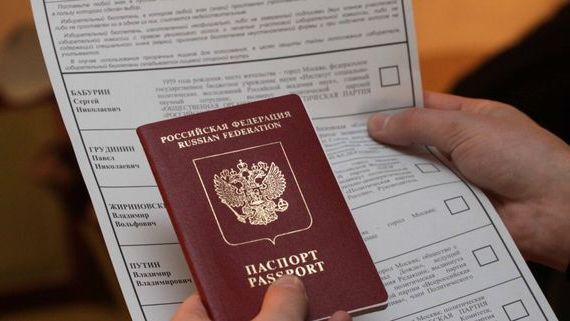 прописка в Егорьевске